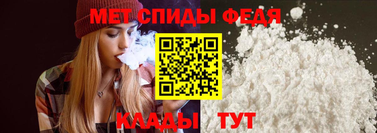 Майский  АМФ 98%  Амфетамин  Вход с VPN 
