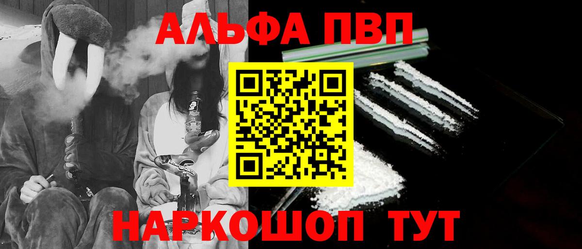 Alpha PVP VHQ Майский