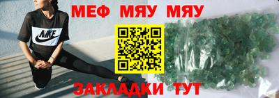 прущая мука Бузулук