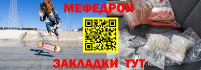 стафф Бугуруслан