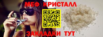 стафф Бугуруслан