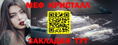 стафф Бугуруслан
