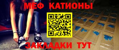 мефедрон VHQ Будённовск