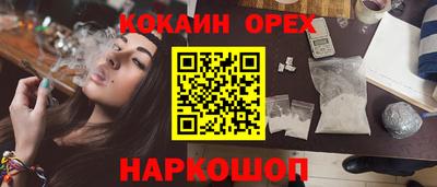 стафф Бугуруслан