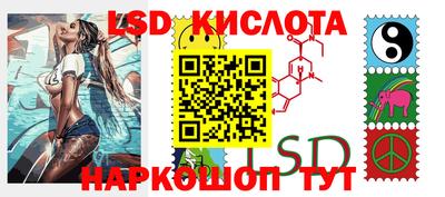 стафф Бугуруслан