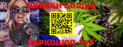 стафф Бугуруслан