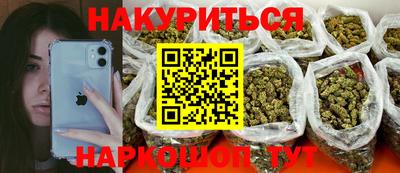 прущая мука Бузулук