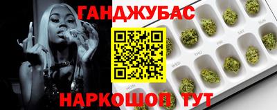 мефедрон VHQ Будённовск