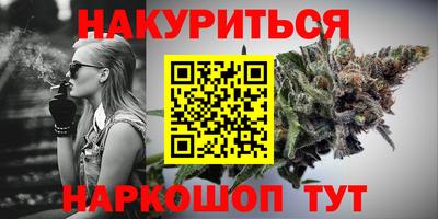 мефедрон VHQ Будённовск
