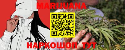 мефедрон VHQ Будённовск