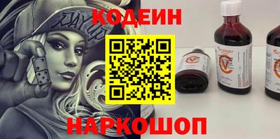 мефедрон VHQ Будённовск