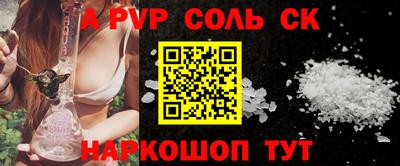 мефедрон VHQ Заводоуковск