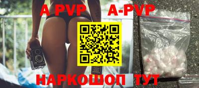 мефедрон VHQ Будённовск