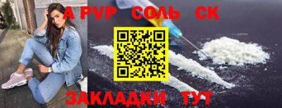мефедрон VHQ Будённовск