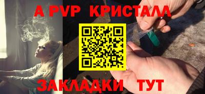 стафф Бугуруслан