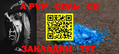 стафф Бугуруслан