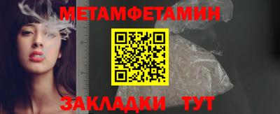 мефедрон VHQ Будённовск