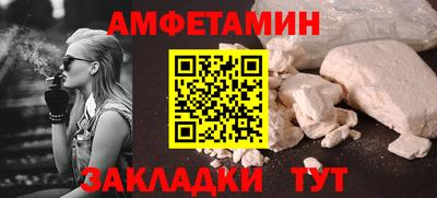 мефедрон VHQ Будённовск