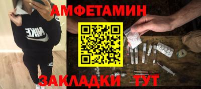 стафф Бугуруслан