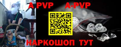мефедрон VHQ Будённовск