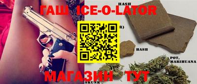 стафф Бугуруслан