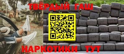 стафф Бугуруслан