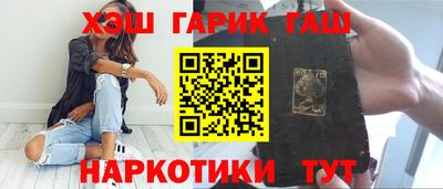 мефедрон VHQ Будённовск