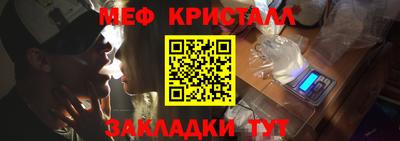 стафф Бугуруслан