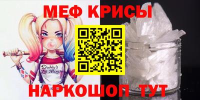 мефедрон VHQ Будённовск