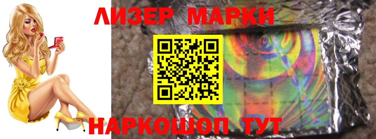 Лсд 25 экстази  Вход с VPN  Майский  LSD-25 экстази ecstasy  LSD-25 экстази кислота 