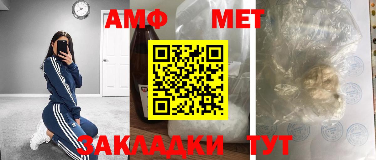 Майский  Метамфетамин пудра  Вход с VPN 