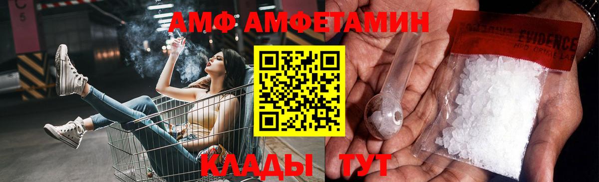 Codein  Вход с VPN  ТГК  Майский  ГАШ  МЕФ кристаллы  ГАШ 