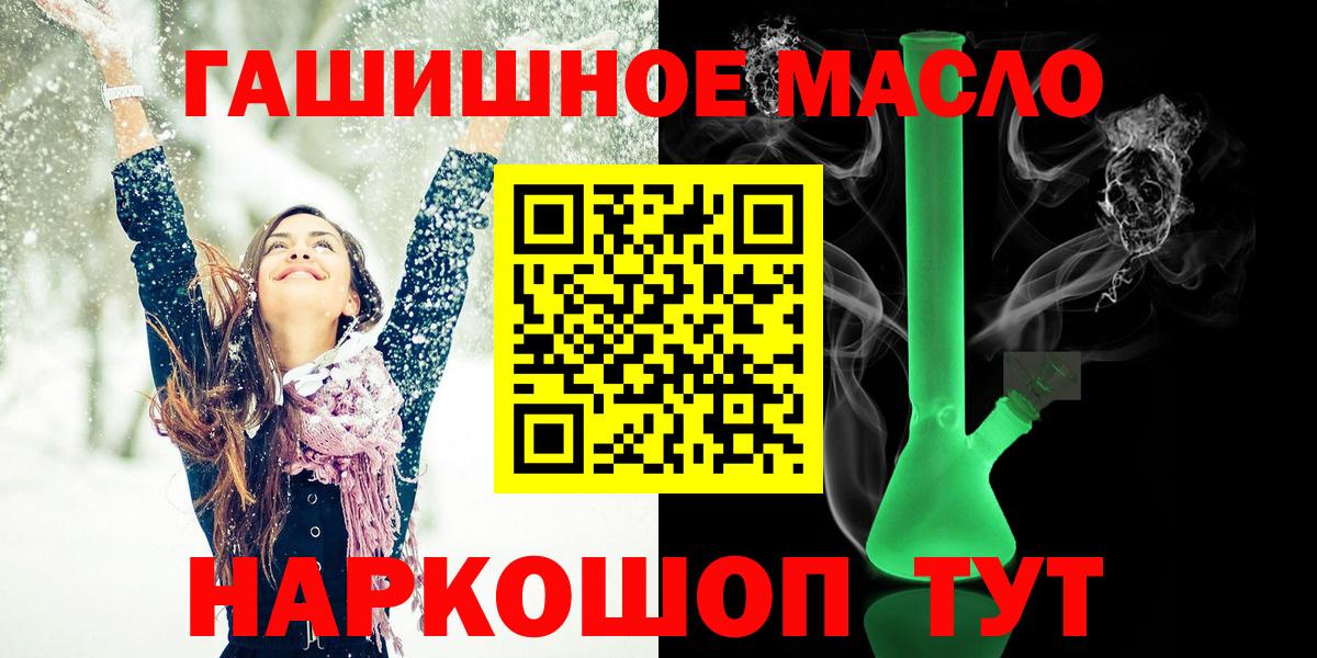ТГК вейп с тгк Майский
