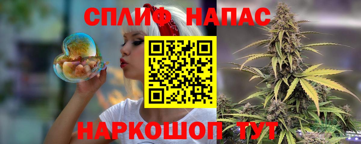 Каннабис VHQ  МАРИХУАНА LSD WEED  Майский  Канабис конопля  Вход с VPN 