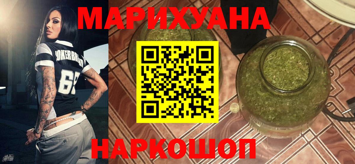Бошки Шишки ГИДРОПОН Майский